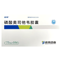 倍特磷酸奥司他韦胶囊75mg*10粒/盒