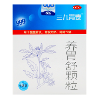 三九胃泰 养胃舒颗粒10g*6袋*3盒 滋阴养胃 用于慢性胃炎 胃脘灼热 隐隐作痛