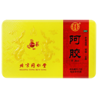 一盒]同仁堂阿胶250g 补血滋阴润燥止血 血虚萎黄 眩晕心悸 心烦不眠 肺燥咳嗽