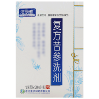 洁康雅复方苦参洗剂(带冲洗器)280ml瓶/盒