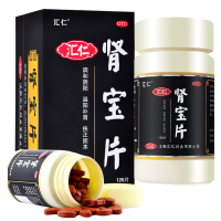 三瓶]汇仁肾宝片126片*3瓶温阳补肾男女补肾药片剂 调和阴阳 男科用药