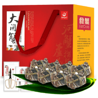 买8只送8只!澄湖之心大闸蟹 实物鲜活螃蟹 母蟹2.5-2.8两共16只