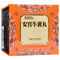 片仔癀安宫牛黄丸3g丸/盒