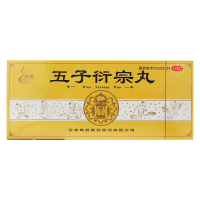 腾药 五子衍宗丸 9g*10丸 补肾益精。用于肾虚精亏所致的阳痿、遗精早泄、腰痛、尿后余沥。