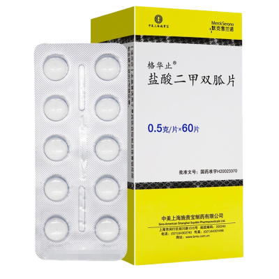 格华止盐酸二甲双胍片0.5g片*60片/盒