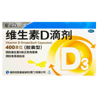 星鲨 维生素D滴剂(胶囊型)30粒+葡萄糖酸钙锌口服溶液10ml*42支 用于预防和治疗维生素D缺乏症 如佝偻病