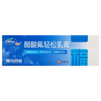 福元醋酸氟轻松乳膏10g/盒