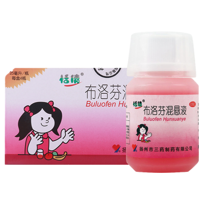 恬倩 布洛芬混悬液25ml*4瓶 儿童普通感冒或者流行性感冒引起的发热 缓解儿童轻至中度疼痛