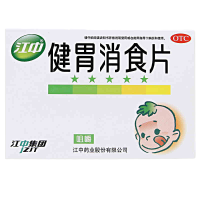 江中 健胃消食片36片 儿童健胃消食片 儿童消化不良 脾胃虚肚子胀 不思饮食 挑食 厌食症