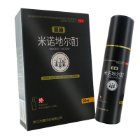 2盒装]蔓迪米诺地尔酊5% 90ml 用于治疗男性型脱发和斑秃 米诺地尔 酊搽剂 旗舰店正品
