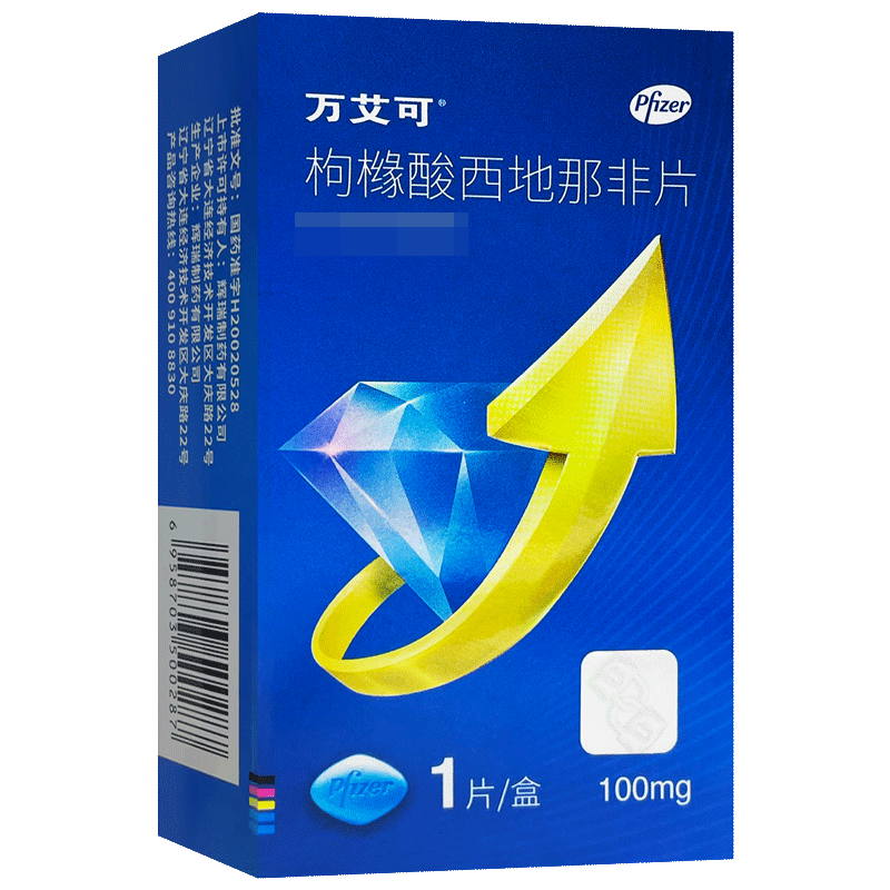 万艾可枸橼酸西地那非片100mg*1片/盒