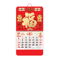 锦瑞星新年精品挂历正六开/个