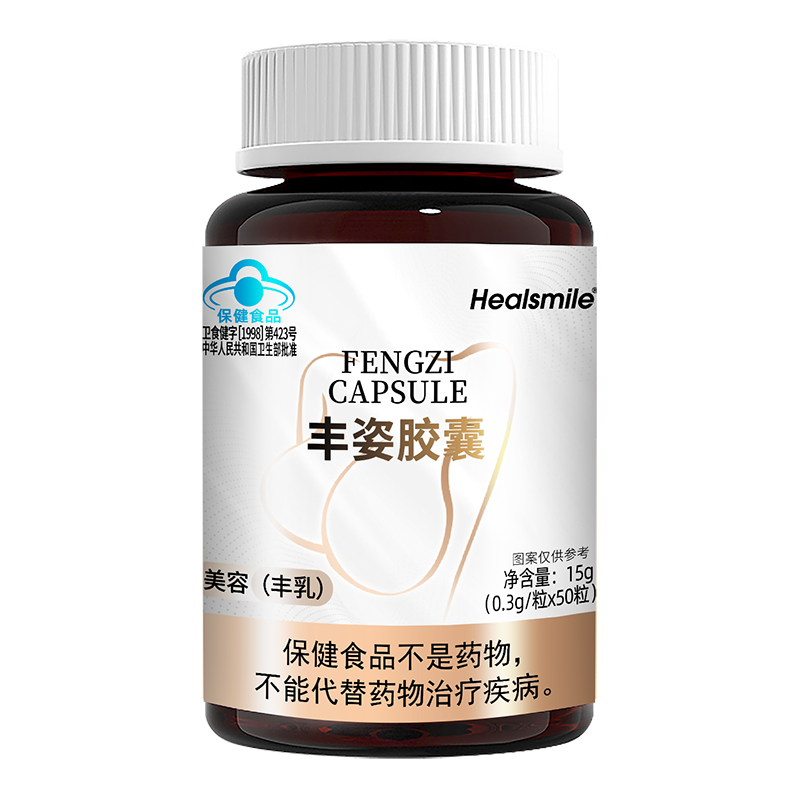 5盒恩威万丰姿胶囊多种中药提取男女成人学生调节内分泌促进乳房乳腺发育变大增大口服丰胸丰乳美容丰盈丰满胸部胶囊非木瓜葛根片