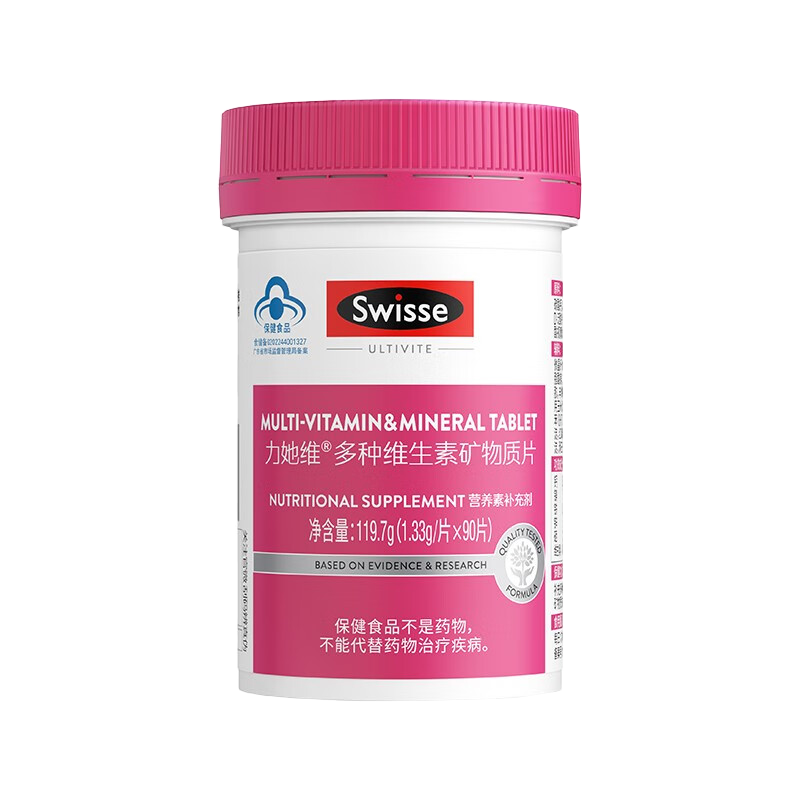 SWISSE力她维多种维生素矿物质片 健合中国119.7g(1.33g/片*90片)