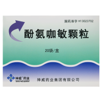 酚氨咖敏颗粒5克*20袋/盒