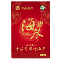 宫品 5A有机淡干海参刺参50克6-10只家庭盒装 国产生鲜 海鲜水产