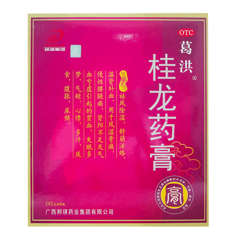 葛洪 桂龙药膏 202g*6瓶 祛风除湿 舒筋活络