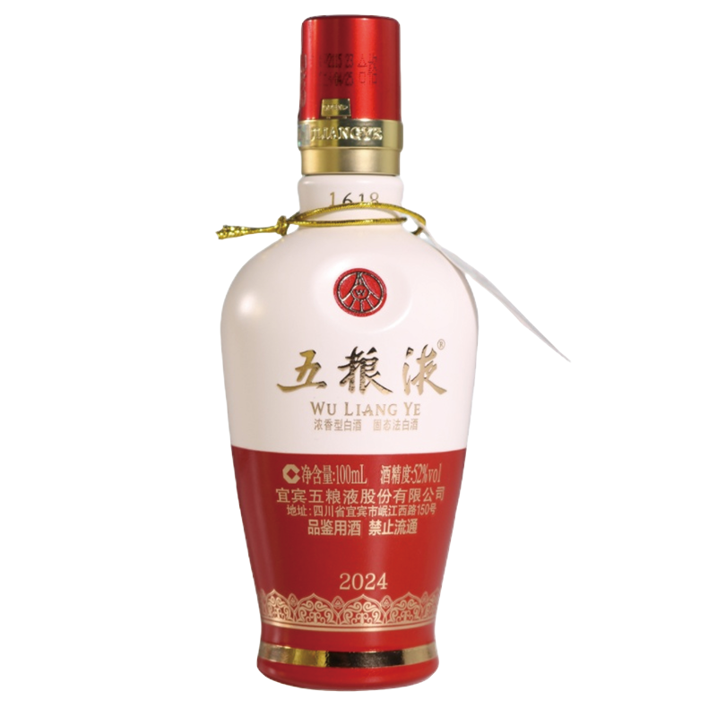 五粮液 1618小酒52度100ml 浓香型