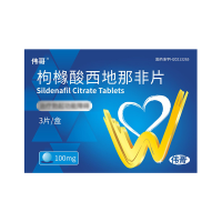 伟哥 枸橼酸西地那非片100mg*3片/盒 枸橼酸西那非片男科用药正品官方旗舰店伟哥药成人用品国产伟哥男性非那西片片剂