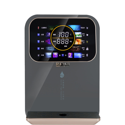 滨生源家用壁挂式管线机直饮机BSY-GX808B(台)