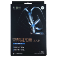 泰邦 背部固定器(成人款) 背部的外固定和支撑 德国工艺 人体工学设计 透气轻便 双重固定M码(85-105cm)
