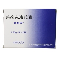 希刻劳头孢克洛胶囊0.25g*6粒/盒