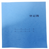 记录簿 登记簿 A3 本