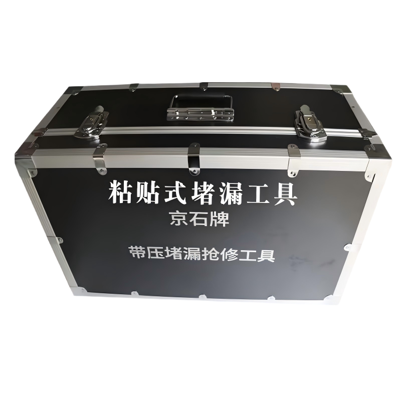 苏宁宜品多功能超实用便捷高效燃气管道维修神器