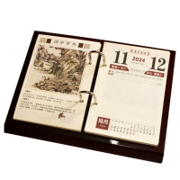 锦瑞星经典新年台历小号木质架+台历芯/个