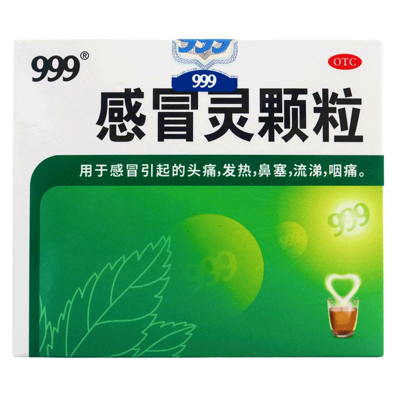 999感冒灵颗粒10g*9袋+连花清瘟胶囊48粒 解热镇痛 感冒 咳嗽 头痛 发热 鼻塞流涕 清瘟解毒 宣肺泄热