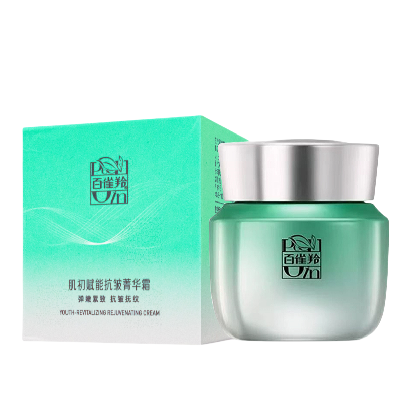 (PECHOIN)百雀羚面霜 肌初赋能抗皱菁华霜50g 保湿补水,滋润营养 新老款随机发