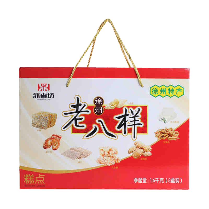 沐香坊老八样1.6kg蜜三刀羊角蜜花生酥桃酥芝麻片徐州特产礼盒礼包中秋送礼年货老人