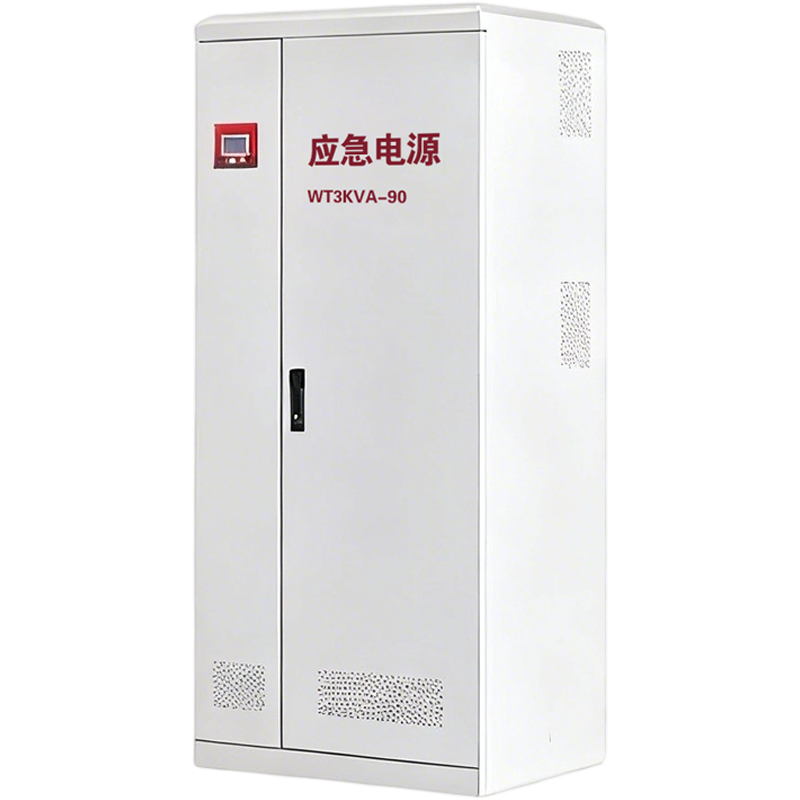 电子应急电源 WT3KVA-90 1台