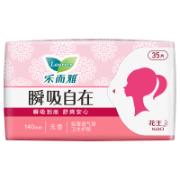 乐而雅瞬吸自在无香超薄护垫35片*6包组合210片