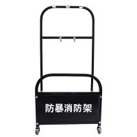 豫龙都 防暴器材架 F08 个