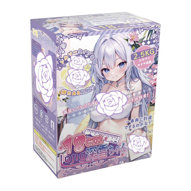 杯多多18CM厘米深雪酱飞机杯半身猎奇超加长通道圣杯倒模男用名器