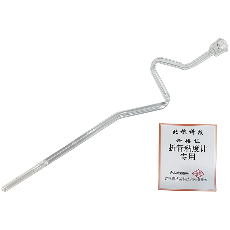 北榕科技 折管粘度计 专用 支