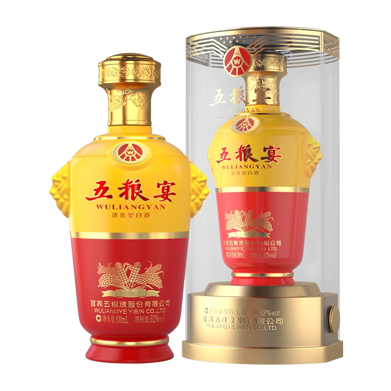 五粮液五粮宴透明桶浓香型52度宴请送礼口粮白酒透明桶500ml单瓶