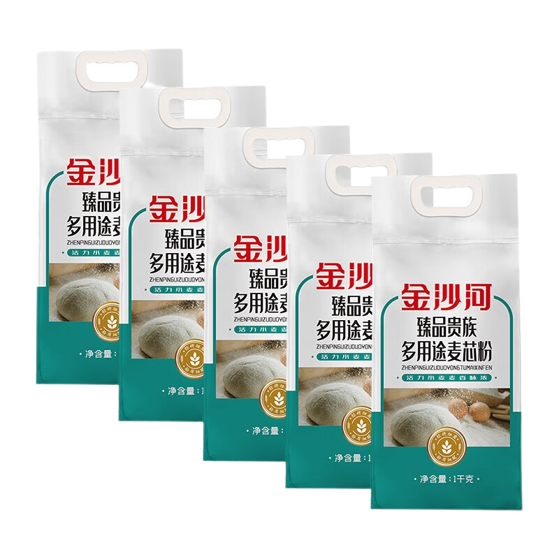 1kg金沙河臻品贵族多用途麦芯粉*5包子饺子中式面点