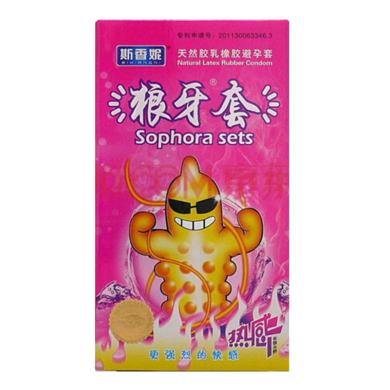 新款斯香妮狼牙套12只装热感安全套浮点大颗粒润滑超薄款安全避孕组合套装狼牙保险套女性用计生器械夫妻房事性生活成人情趣用品