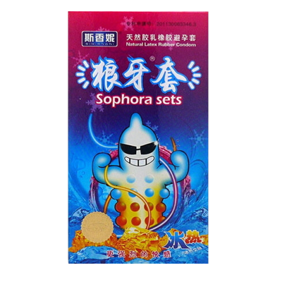 斯香妮狼牙套冰热感大颗粒36只装安全避孕组合套装冰火一体两重天超薄款润滑男用避孕套计生器械夫妻房事性生活成人情趣性用品
