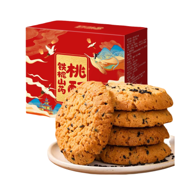 [100包] 岩烧芝士脆薄饼干 黑巧咖啡味办公室休闲代餐0蔗糖休闲零食品饱腹早餐办公室