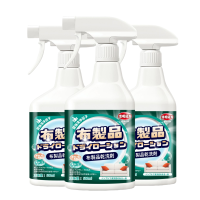[3瓶]CARMIFOD 布艺干洗剂500ml/瓶布艺沙发清洁剂家用干洗剂地毯床垫除味清洗去渍墙布免水洗除渍剂