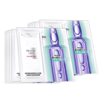 欧莱雅复颜玻尿酸水光充盈多效修护安瓶鲜注面膜10片