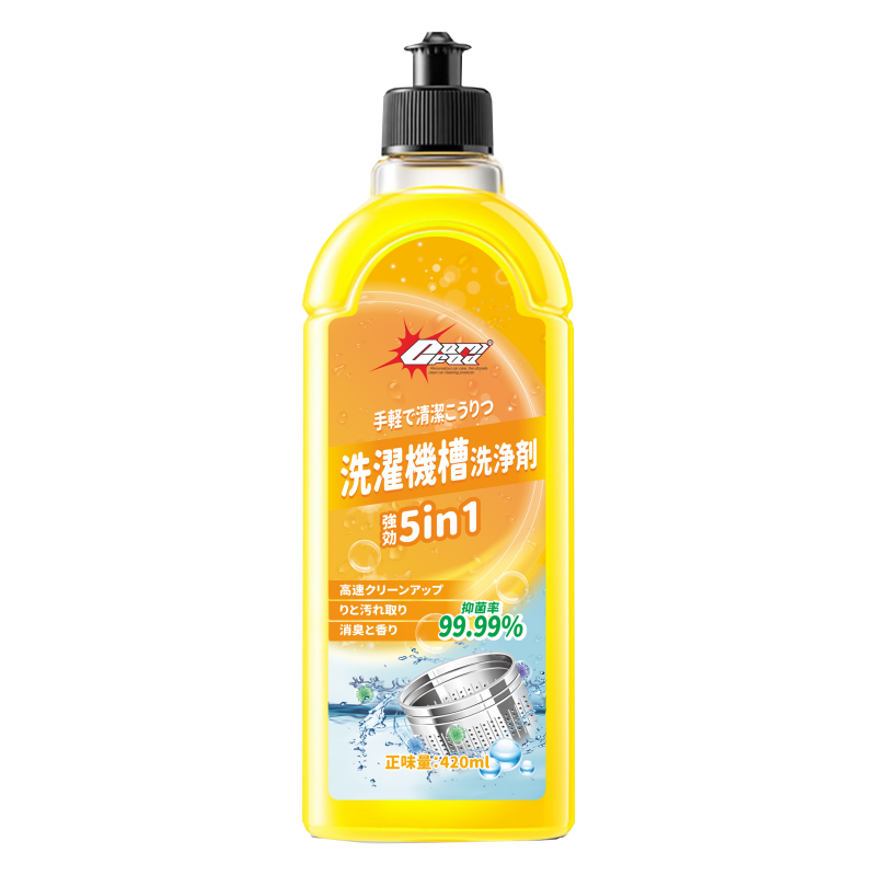 工厂直发[4瓶]洗衣机槽清洗剂500ml/瓶 泡腾片泡泡球丸清洗剂 滚筒波轮全自动洗衣机槽洗涤剂除垢清洁片块