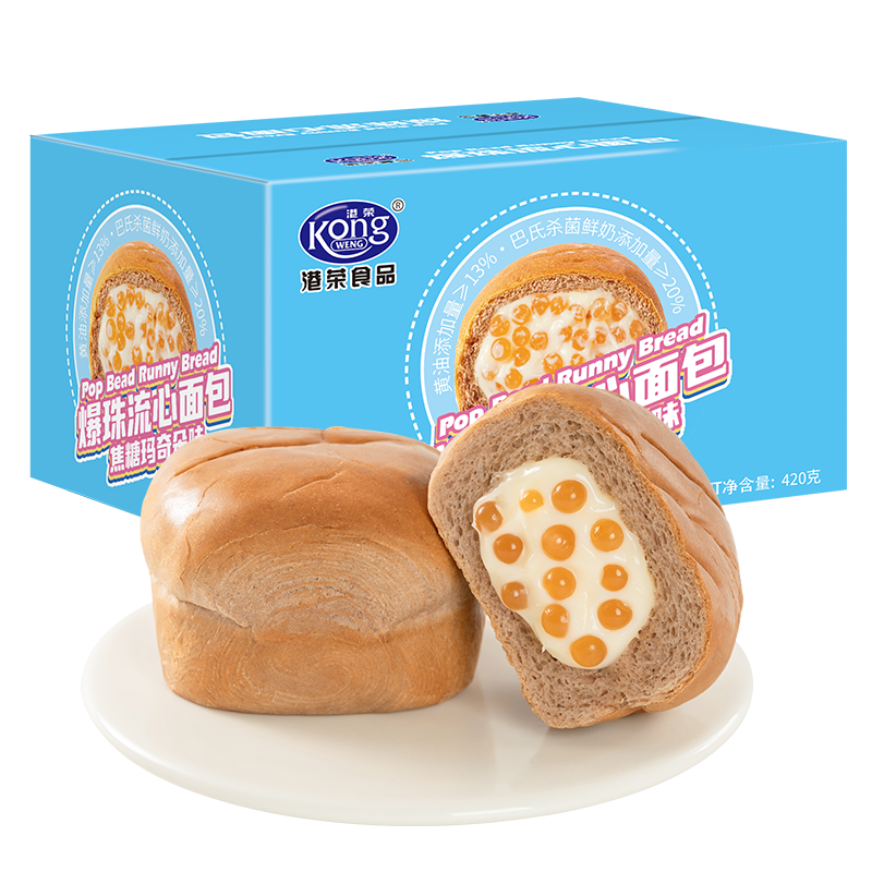 港荣Kong WENG爆珠流心面包(焦糖玛奇朵味)420克健康美味箱装零食