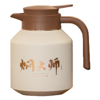 焖大师壶到福到套装MT1801闷泡壶福鼎白茶套装便携大容量保温壶焖茶壶