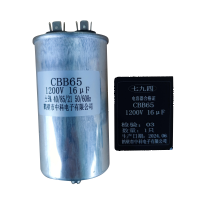 七九四 金属化聚丙烯膜电容器 CBB65 1200V 16μF 个