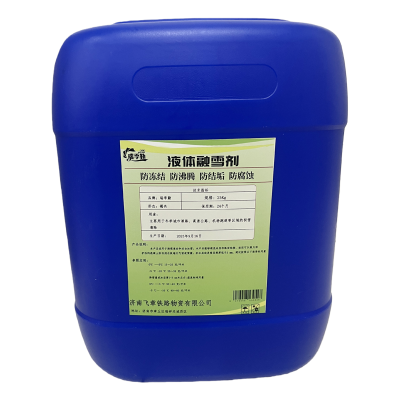 瑞季勤 液体融雪剂 25kg 桶