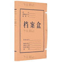 翌嘉 YJ40621116 A4档案盒资料盒700g无酸纸 6cm